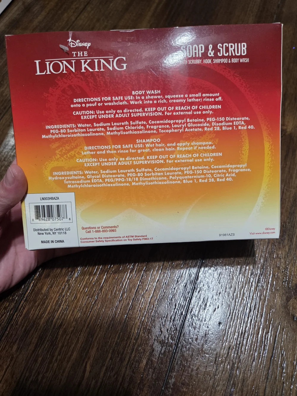 Disney The Lion King Kids Bath Set - Yellow & Red